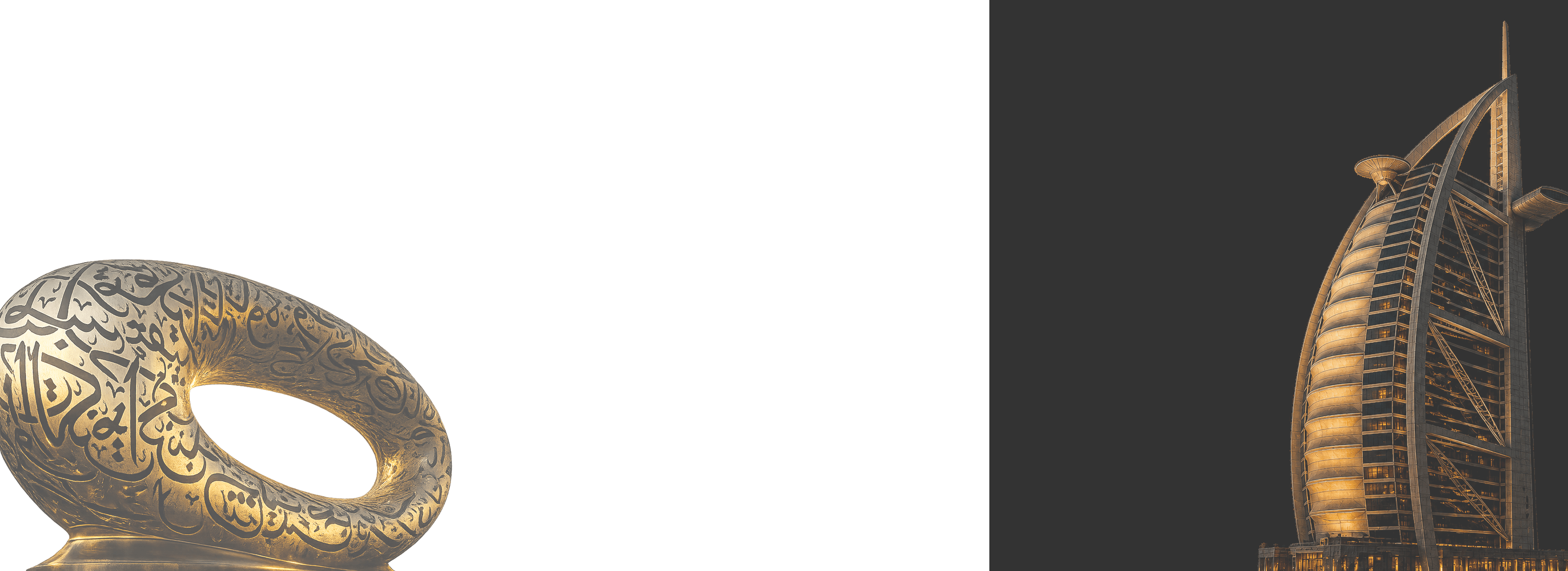 UAE Banner